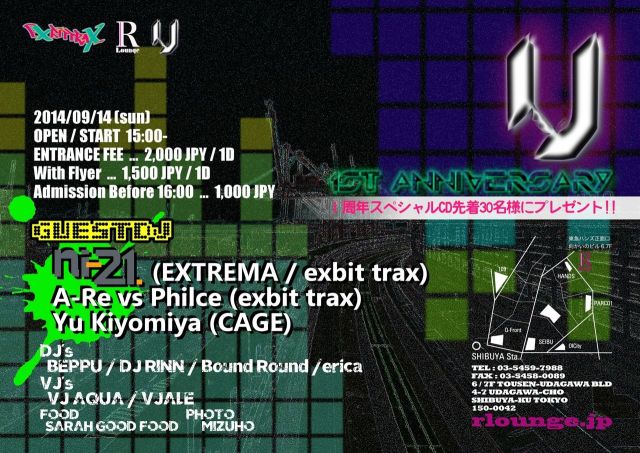 U 1st Anniversary