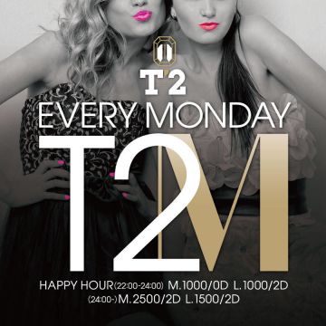 Victoria's Secret × CALGON presents T2M × WONDER B