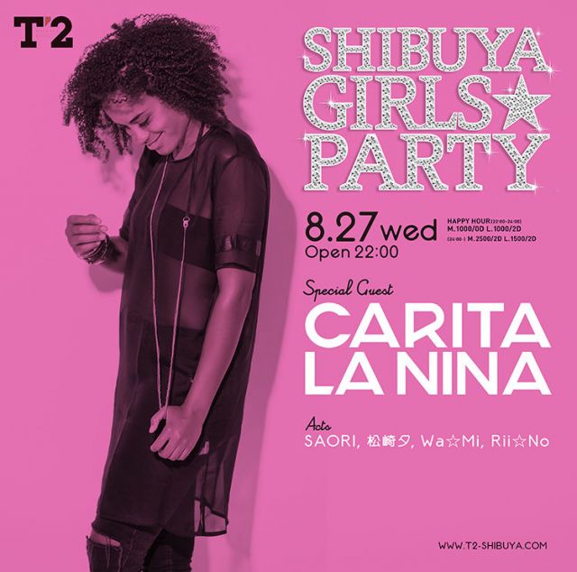 SHIBUYA GIRLS☆PARTY