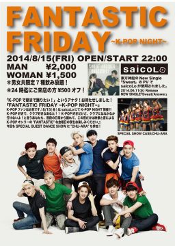 FANTASTIC FRIDAY ~K-POP NIGHT~