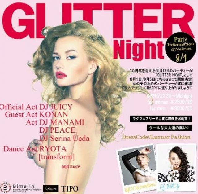 10th Anniversary GLITTER NIGHT　presented byVelours