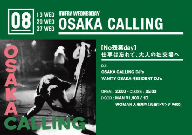 OSAKA CALLING