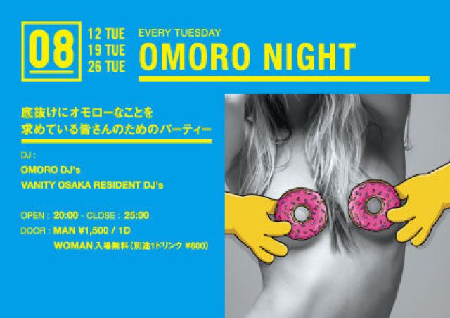 OMORO NIGHT
