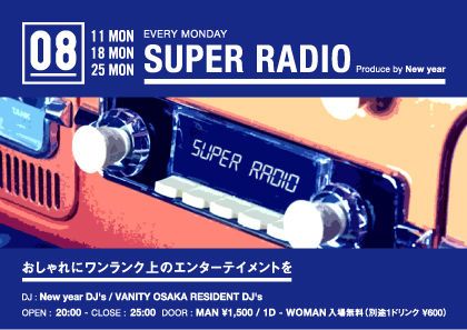 SUPER RADIO