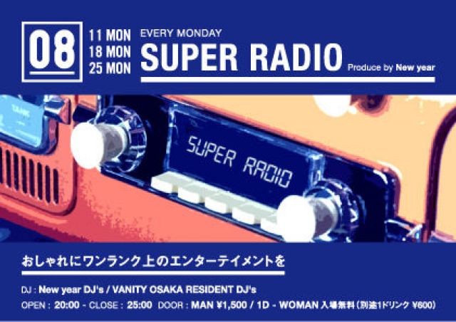 SUPER RADIO