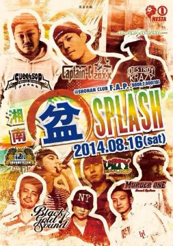 湘南盆 SPLASH ＠ F.A.P