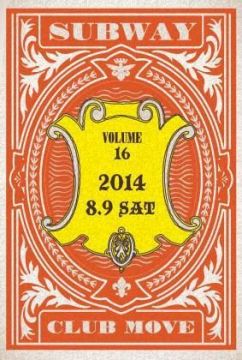 SUB WAY vol.16