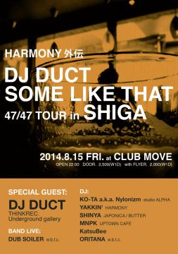 HARMONY 外伝 DJ DUCT"SOME LIKE THAT"47/47 TOUR in SHIGA