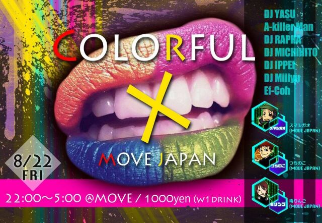 Colorful X MOVE JAPAN