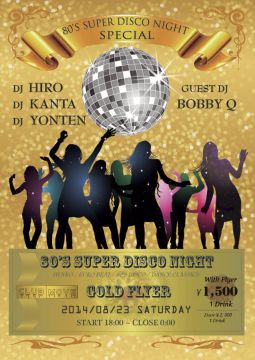 80's SUPER DISCO NIGHT SPECIAL