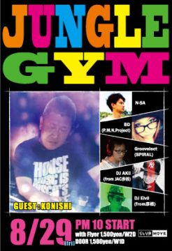 JUNGLEGYM