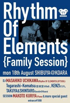 'Rhythm Of Elements Family Session!!'