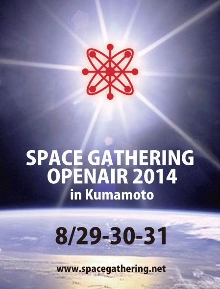 Space Gathering Openair ∞ 2014