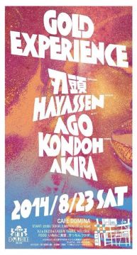 2014.8.23.sat GOLD EXPERIENCE