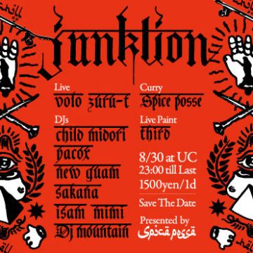 JUNKTION