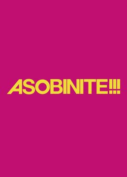 ASOBINITE!!!