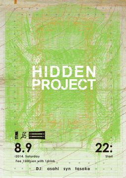 HIDDEN PROJECT