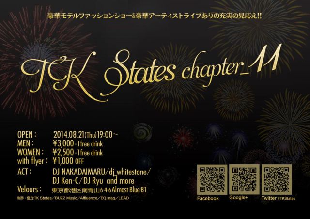 TK States chapter_11