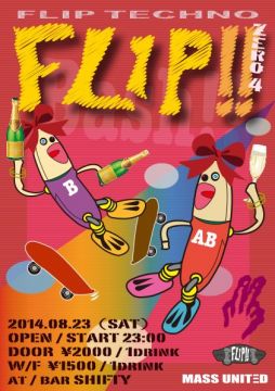 FLIP!!04