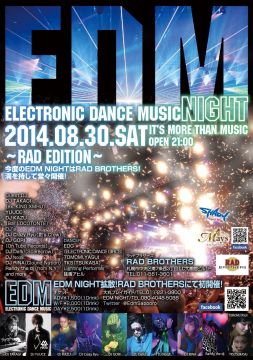 8/30 (SAT) EDM NIGHT(ELECTRONIC DANCE MUSIC)