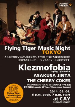 Flying Tiger Music Night TOKYO