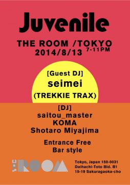 THE ROOM BAR -juvenile-