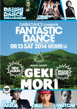 DAISHI DANCE presents FANTASTIC DANCE