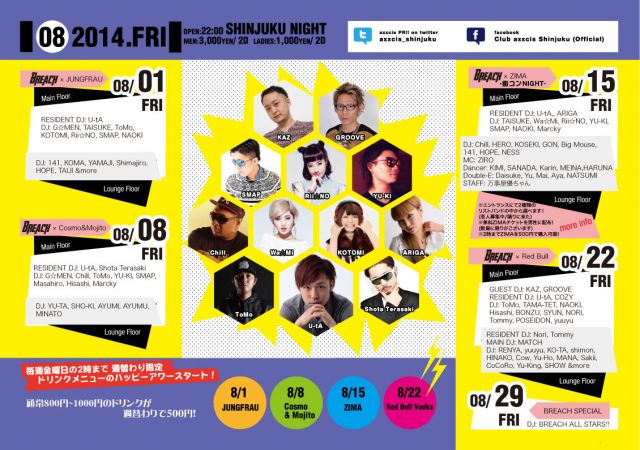 SHINJUKU NIGHT Presents BREACH SPECIAL