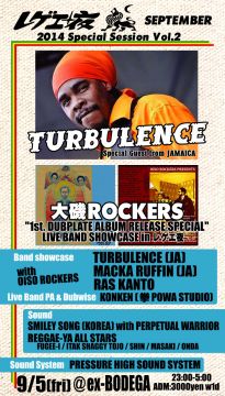 レゲエ夜SPECIAL Feat.TURBULENCE LIVE BAND SHOW