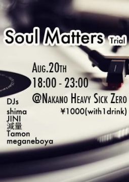 『Soul Matters』Trial