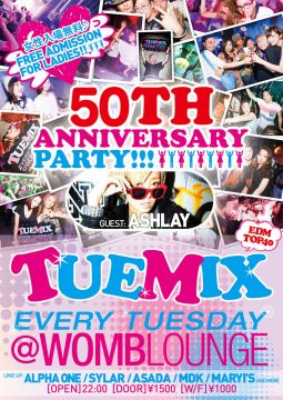 TUEMIX