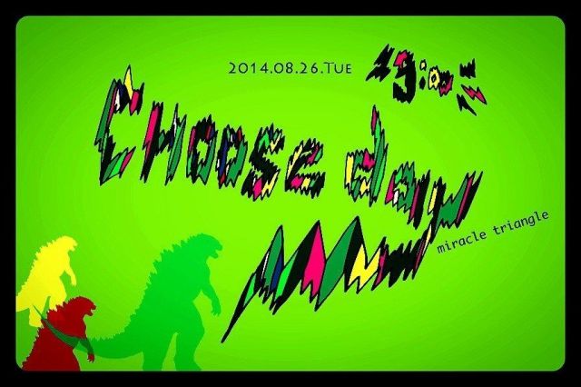 CHOOSE DAY