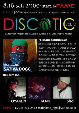 DISCOTIC vol.12