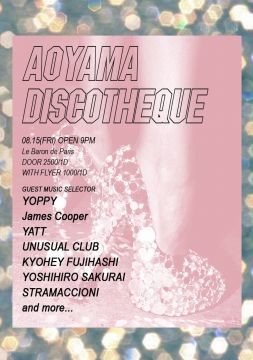 AOYAMA DISCOTHEQUE