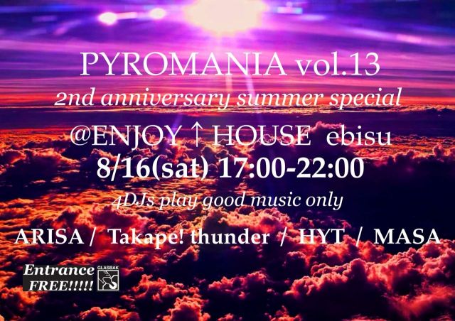 PYRO MANIA vol.12