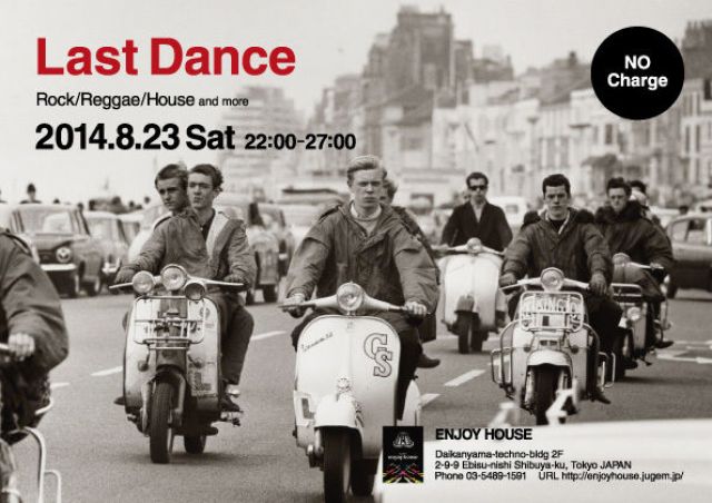 Last Dance