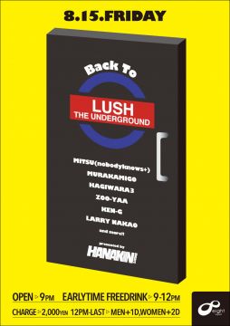 Back To Lush The Underground