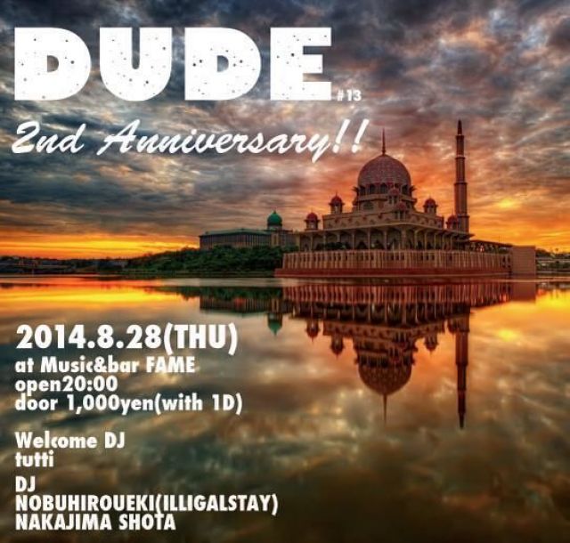 DUDE #13
