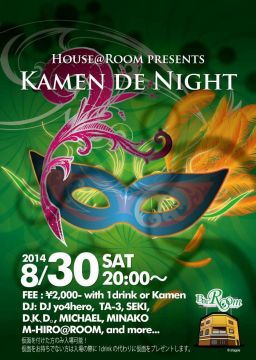 KAMEN DE NIGHT