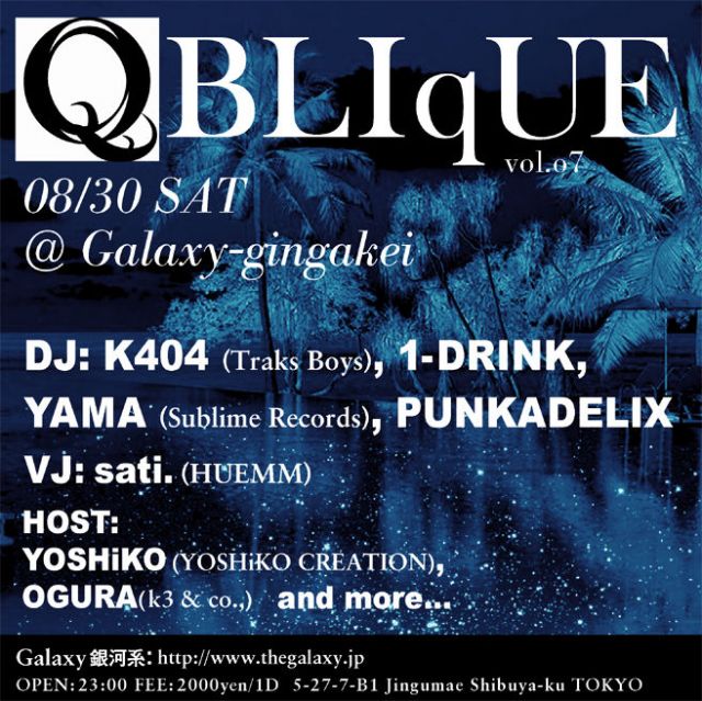 8/30 SAT 電子音楽夜会 QBLIqUE vol.7