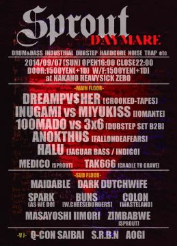 Sprout - DAYMARE -【DAY TIME EVENT】
