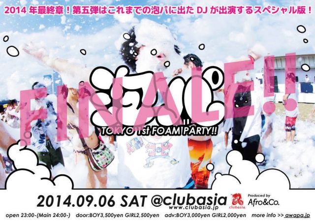 泡パ -TOKYO 1st FOAM PARTY!!- powered by Afro&Co.