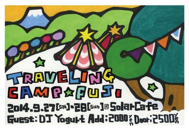 TRAVELING CAMP FUJI