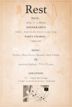 Rest -the music kitchen -