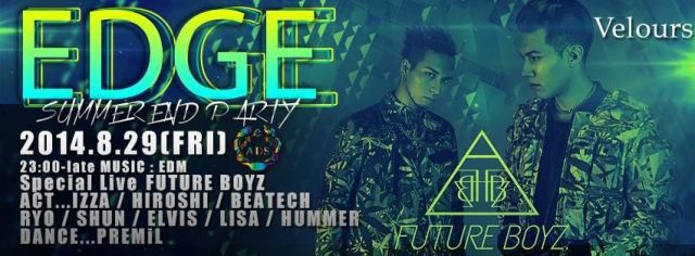 EDGE -Summer End Party-