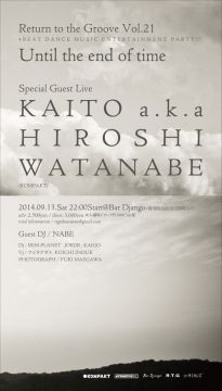 『Until the end of time』Special Guest Live/KAITO a.k.a HIROSHI WATANABE