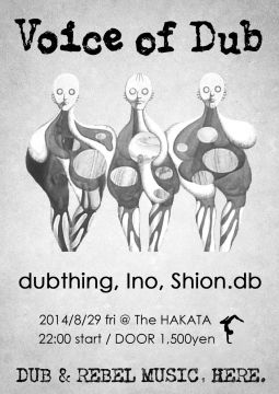 Voice of Dub Vol.9
