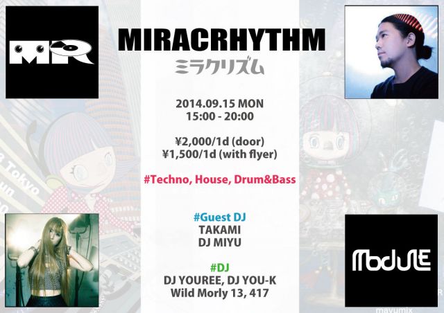 MIRACRHYTHM