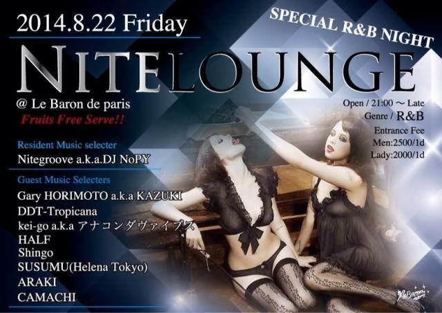 NITE LOUNGE