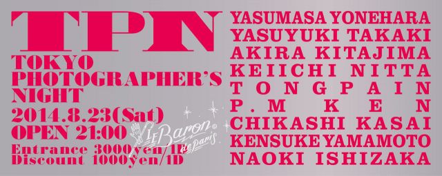 TOKYO PHOTOGRAPHER’S NIGHT